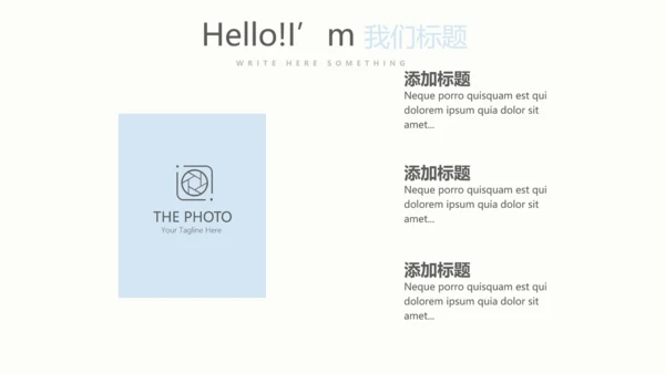 母婴婴儿护理行业动态PPT