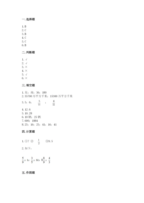 六年级上册数学期末测试卷含完整答案（全优）.docx