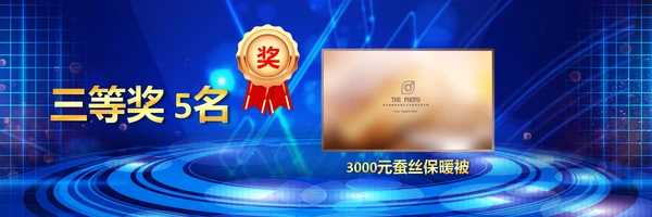 赢战2024龙年开门红颁奖公司年会ppt