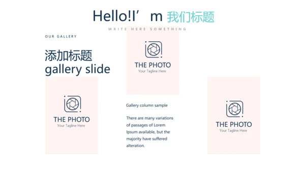 合理用药培训动态PPT