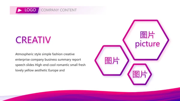 商务风商务礼仪培训职业形象培训PPT模板