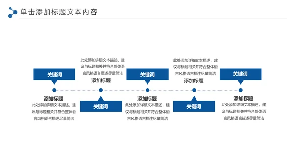 古色古香青花瓷水墨中国风工作总结PPT模板