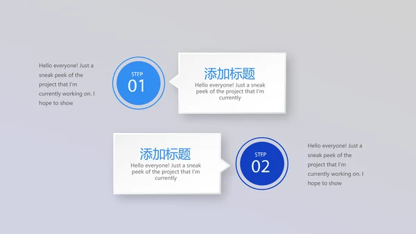 显微镜实验室动态PPT