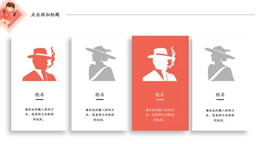小女孩六一儿童节活动策划通用PPT模板