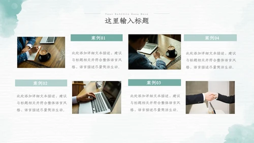 2022年中总结季度月度工作述职报告ppt
