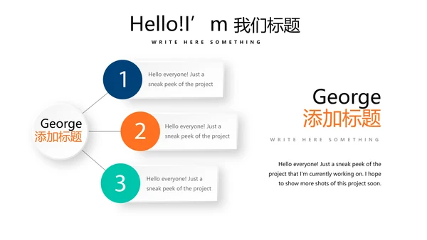 简约时尚体育运动动态PPT
