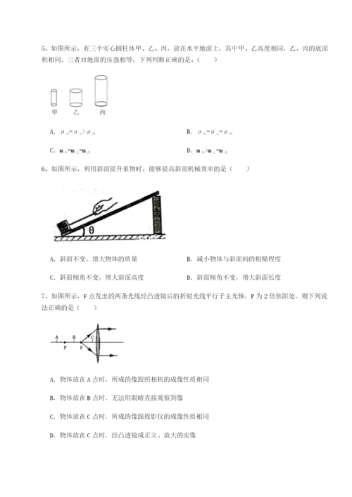 滚动提升练习北京市育英中学物理八年级下册期末考试专项攻克试题（解析版）.docx