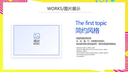 个人经验分享工作经验分享演讲分享会PPT模板
