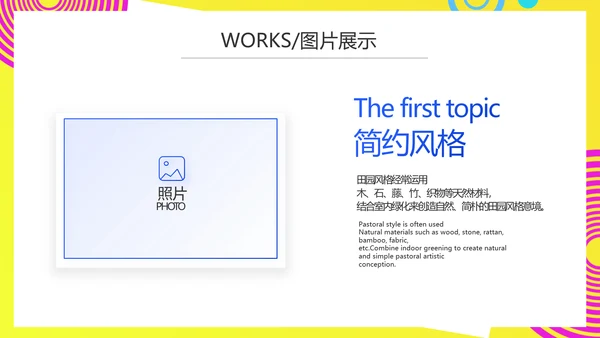 个人经验分享工作经验分享演讲分享会PPT模板