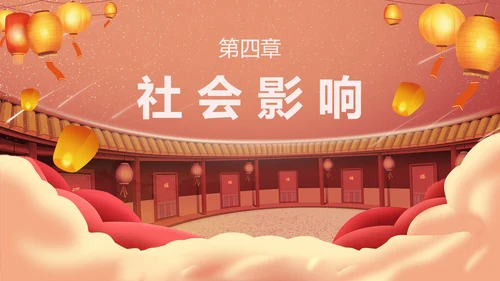 欢度元宵佳节传统节日教学PPT课件