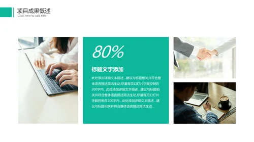 2022年商务简约月度工作总结汇报计划ppt