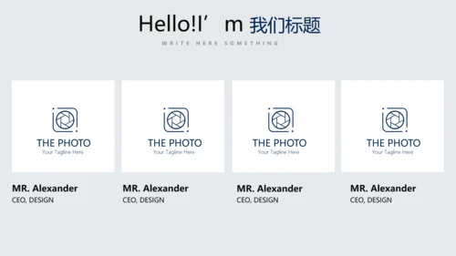 科技成果展示动态PPT