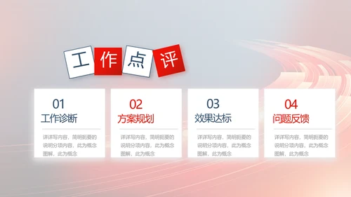 不负青春激扬青春商务励志动态PPT
