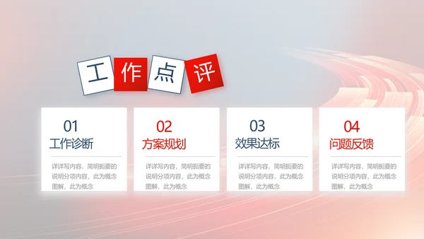 不负青春激扬青春商务励志动态PPT