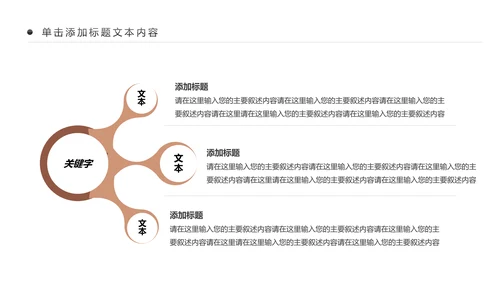 温馨爱心公益慈善爱心奉献关爱老人PPT模板