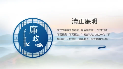 致敬八一建军节部队军事动态PPT