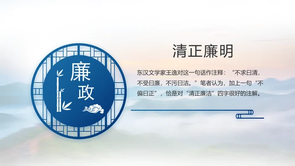 致敬八一建军节部队军事动态PPT