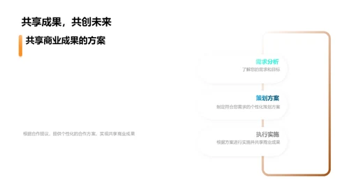 中秋节商业机遇探析