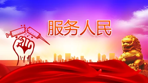 禁毒宣传活动禁毒安全教育PPT