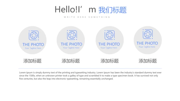蓝色创意大气携手起航共筑梦想年年终总结汇报商务通用PPT动态模板