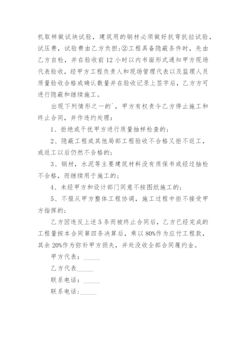 造价委托协议书.docx