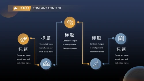 蓝色大气企业公司宣传简介动态PPT