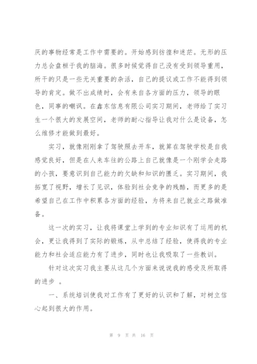 金工实习报告自我总结.docx