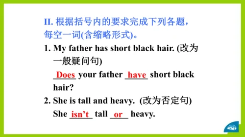 Unit 9 SectionA Grammar focus-3d 课件（人教新目标七下Unit9 W
