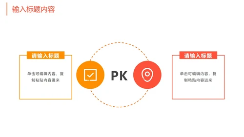 简约流线商务年终总结PPT模板
