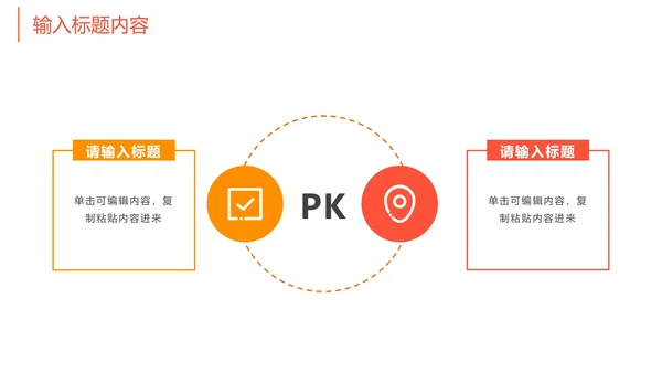 简约流线商务年终总结PPT模板
