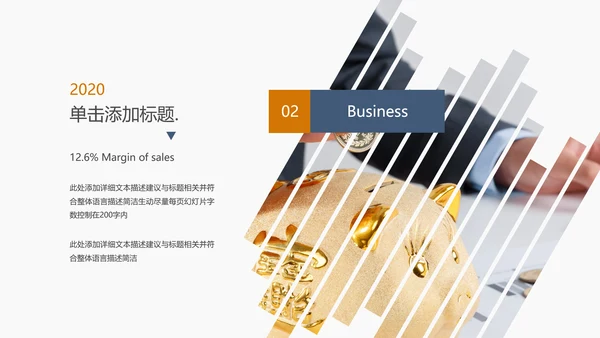 金融理财投资人生保险银行报告PPT模板