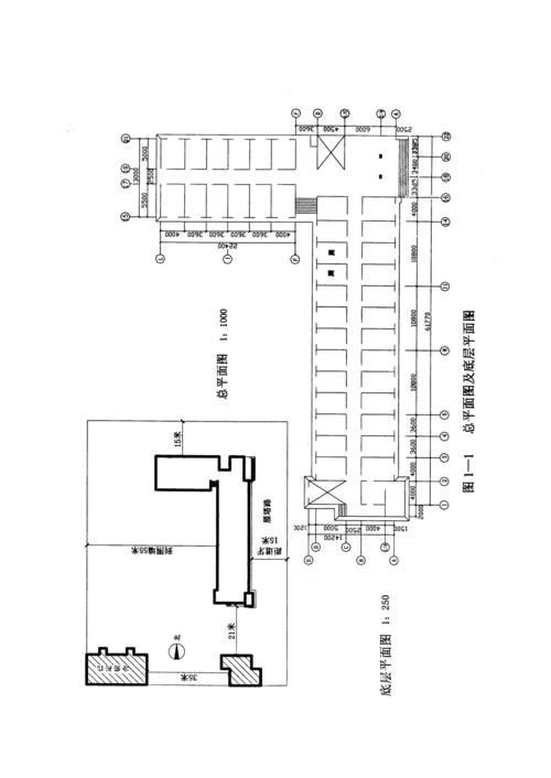 优质建筑综合施工组织设计范文完整版.docx