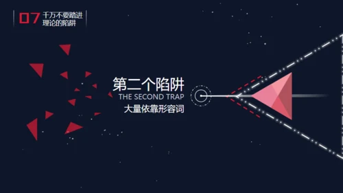 精品广告文案写作培训通用PPT课件