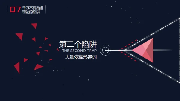 精品广告文案写作培训通用PPT课件