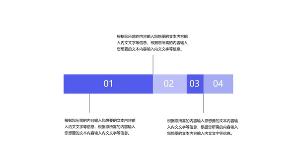 蓝色微立体总结汇报PPT模板