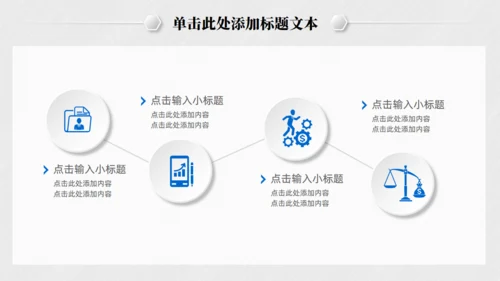 极简微立体工作总结报告通用PPT模板
