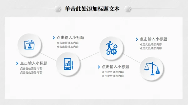 极简微立体工作总结报告通用PPT模板