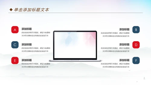 体育运动篮球比赛篮球培训动态PPT模板