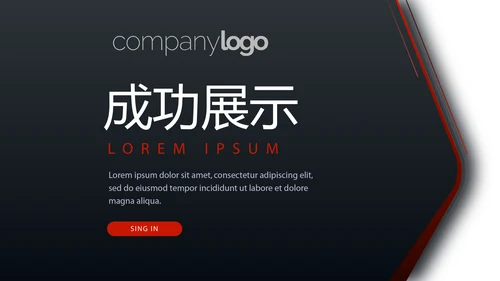 健身运动健身器材健身馆宣传运动PPT
