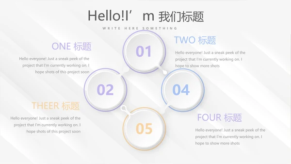 时尚微立体述职报告工作总结商务通用PPT动态模板