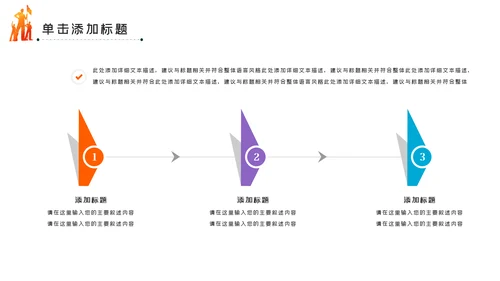 青春正能量爱心公益青年志愿者服务PPT