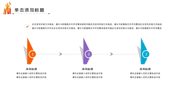 青春正能量爱心公益青年志愿者服务PPT