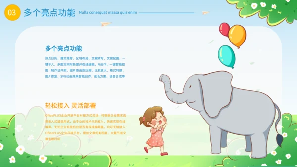 绿色卡通风幼儿园家长会PPT