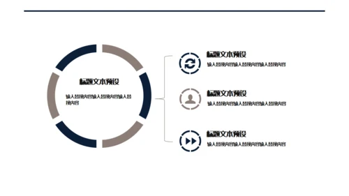 梵高艺术线条岗位竞聘通用PPT模板