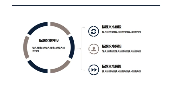 梵高艺术线条岗位竞聘通用PPT模板