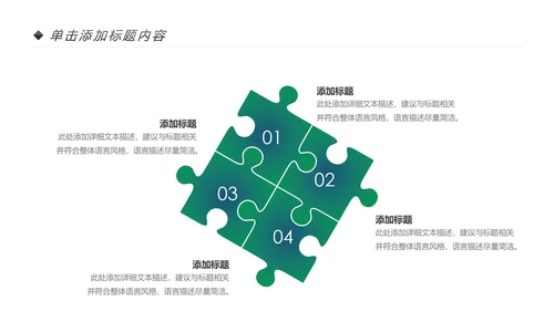 乡村旅游清新魅力乡镇美丽农村乡镇PPT模板