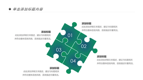 乡村旅游清新魅力乡镇美丽农村乡镇PPT模板