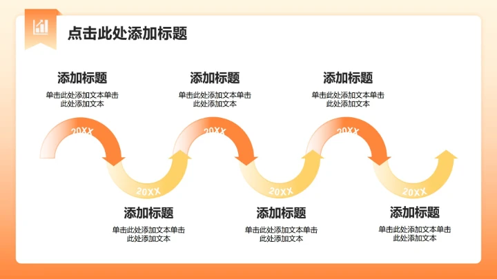 橙黄色3D风双十二节点电商营销方案PPT模板