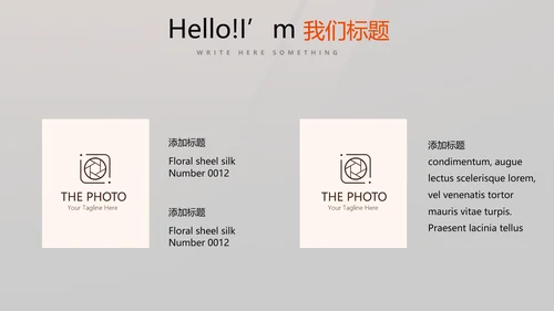 健身运动健身器材健身馆宣传年年终总结PPT