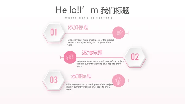 关爱女性关爱女性健康PPT模板
